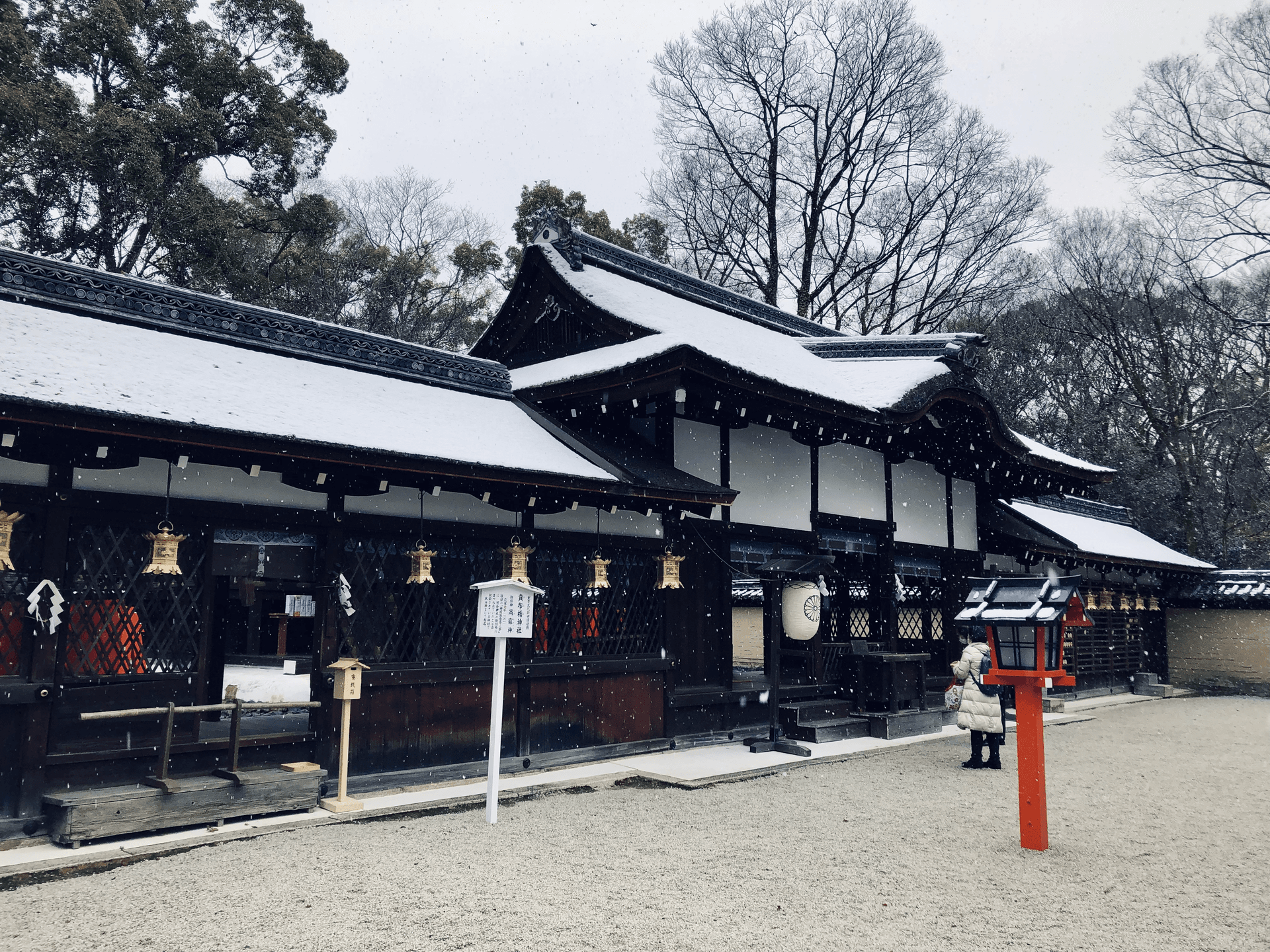 河合神社內2