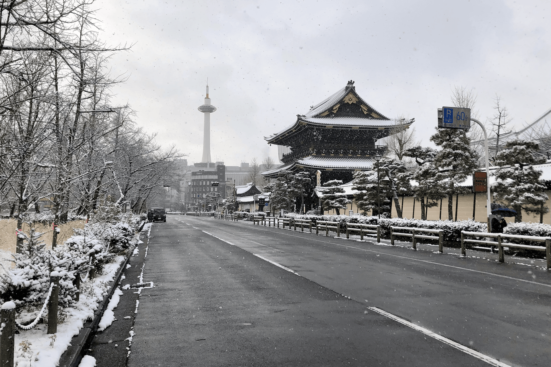 東本願寺外